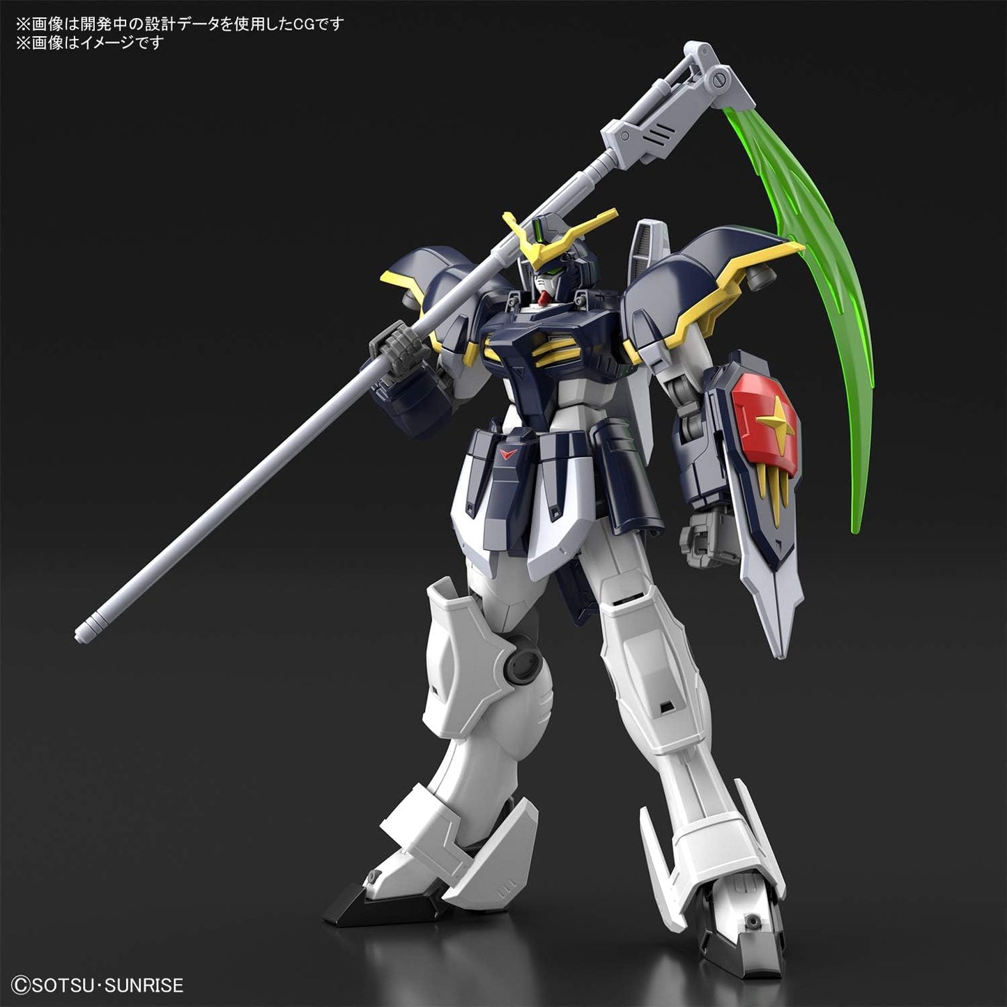 Gundam Death Scythe Assembly Model