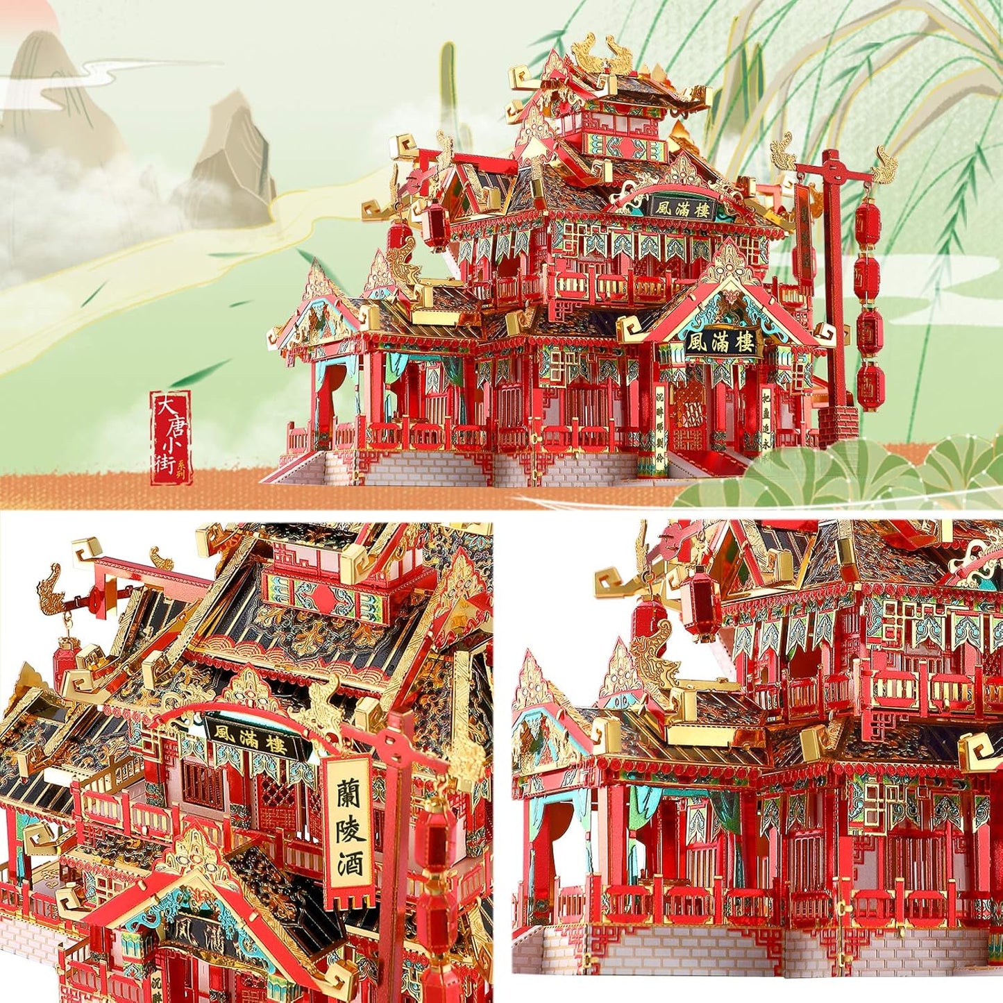 3D Adult Jigsaw Puzzle Metal Model Set, Ancient Chinese Restaurant 3D Metal Jigsaw Puzzle, Traditional Architecture Jigsaw Puzzle DIY Toy, Great Gift Idea - 215 Pieces