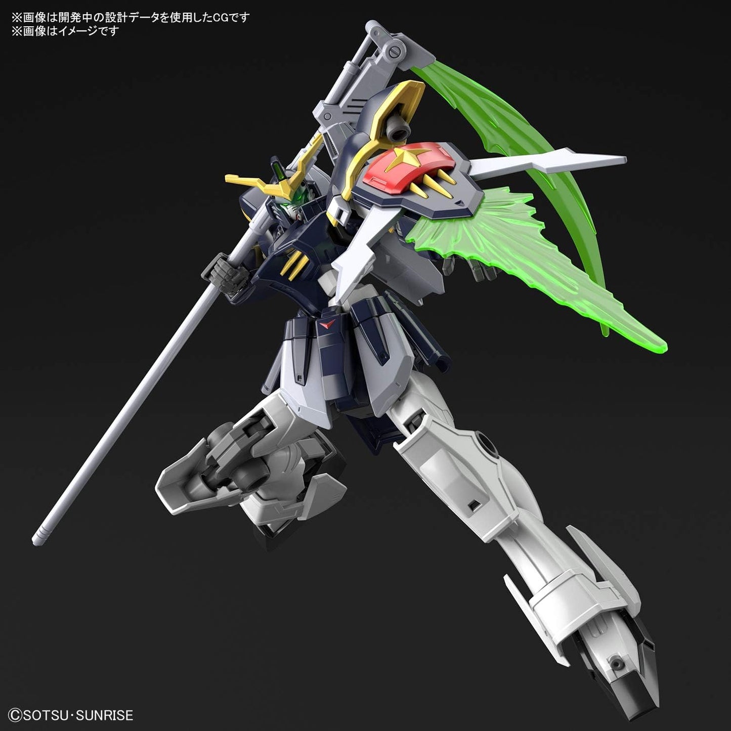 Gundam Death Scythe Assembly Model